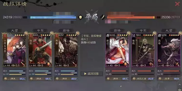 率土之滨前期开荒阵容平民（率土之滨四支平民T0队搭配攻略）