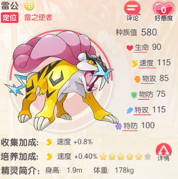 口袋觉醒目前最强阵容（口袋觉醒零氪最强阵容2022）