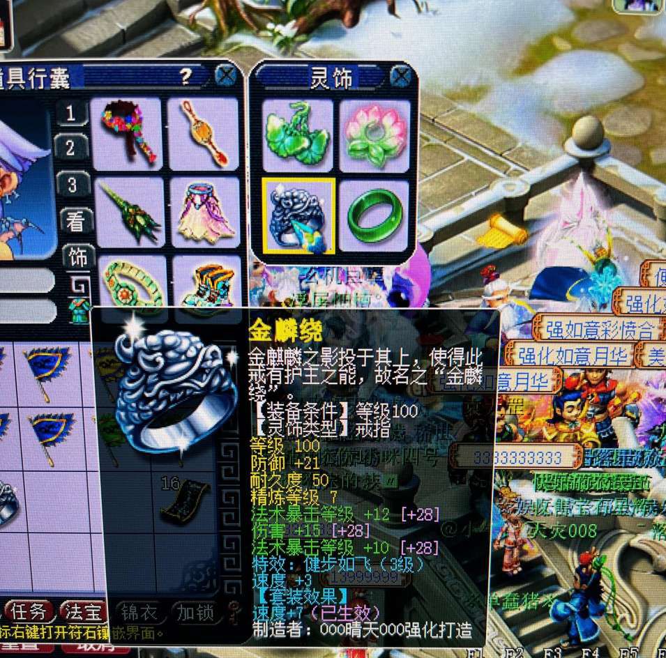 梦幻西游手游魔王寨平民玩法（69级魔王寨平民省钱怎么玩）