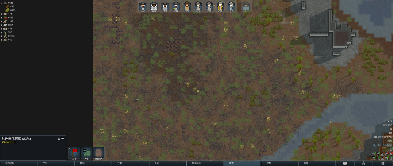 环世界基地布局图（rimworld最佳布局）