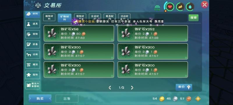 创造与魔法去哪里赚金快（创造与魔法最快开采矿石方法教学）