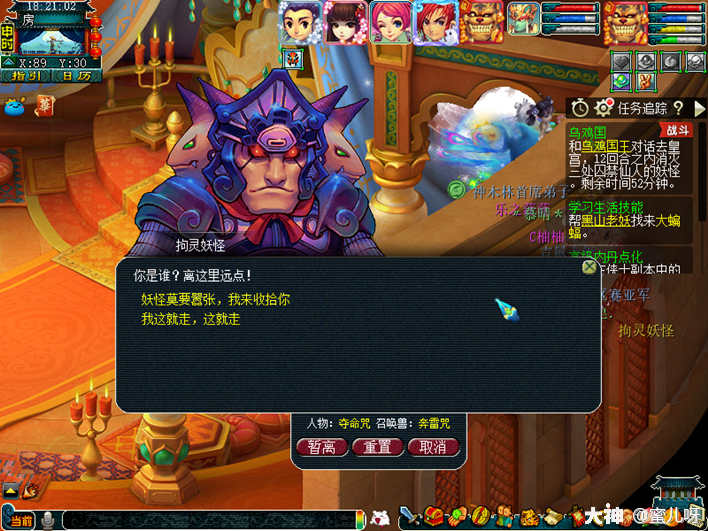 梦幻西游乌鸡国副本攻略（梦幻西游乌鸡国副本新手攻略）