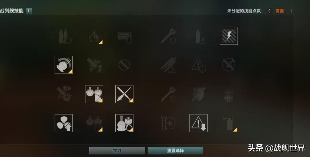 战舰世界亚服战列舰加点攻略（战列舰技能改版后应该如何加点）