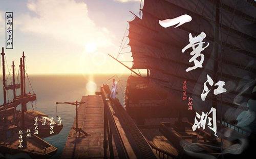 一梦江浮生星阵湖云梦攻略（一梦江湖云梦星阵搭配及典籍选择）