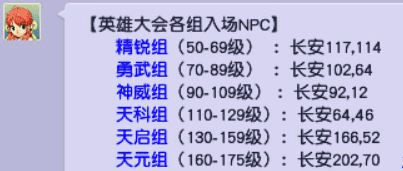 梦幻西游人口普查2022（梦幻西游2022年全等级选区指南）