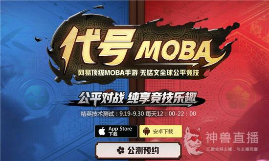 决战平安京阴阳术怎么搭配（阴阳术选择搭配攻略详解）