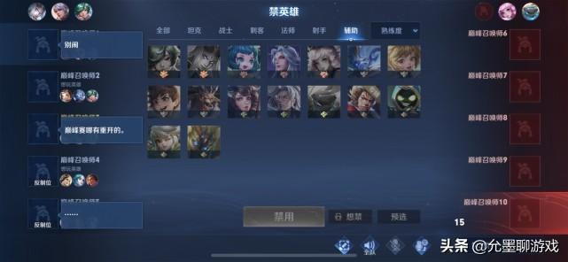 王者荣耀如何快速打上王者（王者荣耀快速拿王者印记的方法教学）