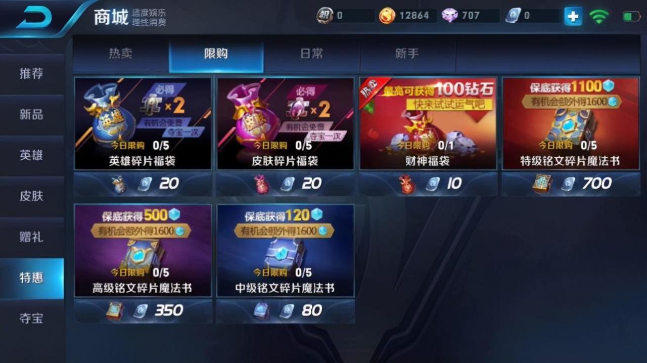 王者荣耀如何快速获得金币（荣耀中怎么获得大量的金币）