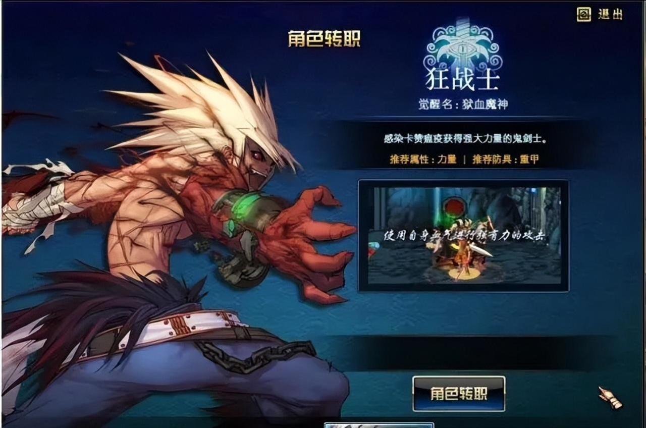 70级dnf什么职业刷图最快（DNF70版本哪个职业刷图最厉害）