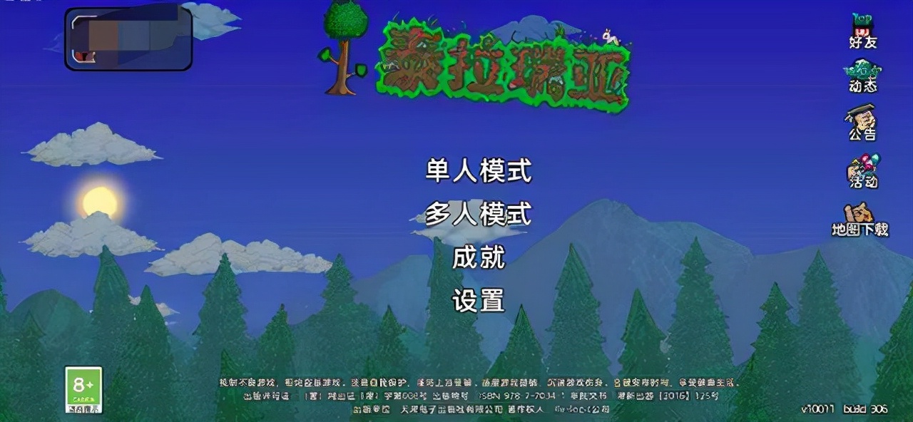泰拉瑞亚炽焰巨剑如何合成（泰拉瑞亚炽焰巨剑合成材料获取方式一览）