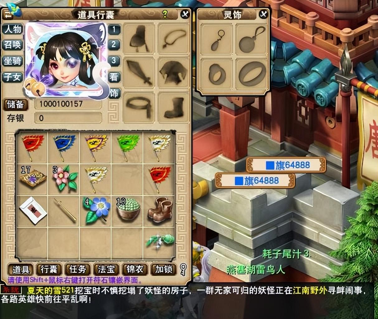梦幻西游秘境降妖副本攻略（梦幻五开秘境降妖怎么打）