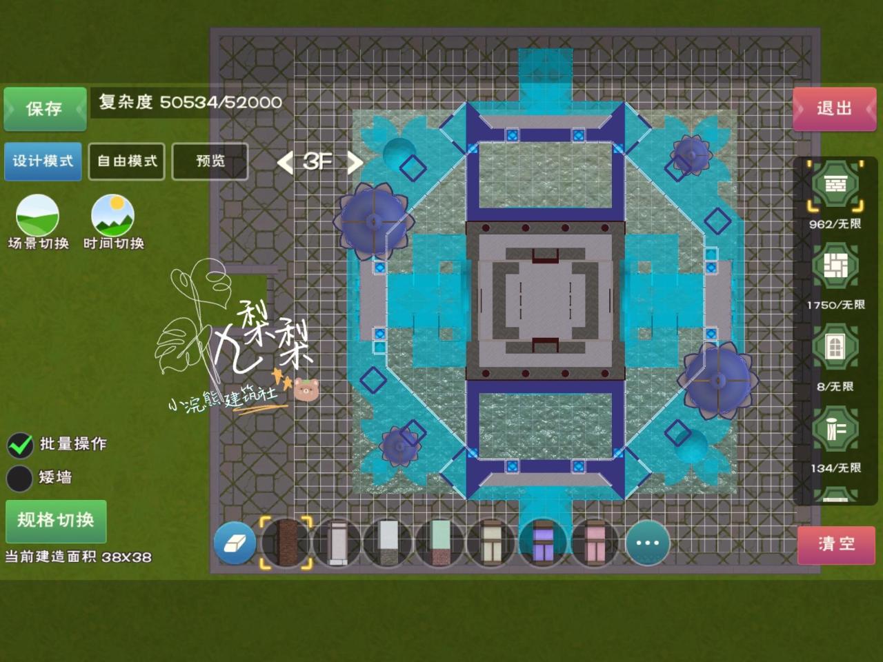 创造与魔法11级家园怎么建造（创造与魔法11级家园建筑平面图）