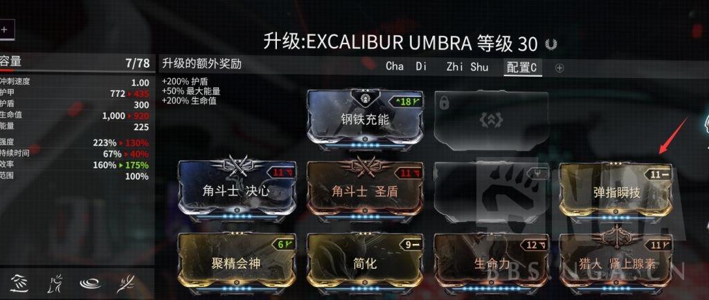 星际战甲新手战甲推荐（星际战甲简单粗暴的战甲）