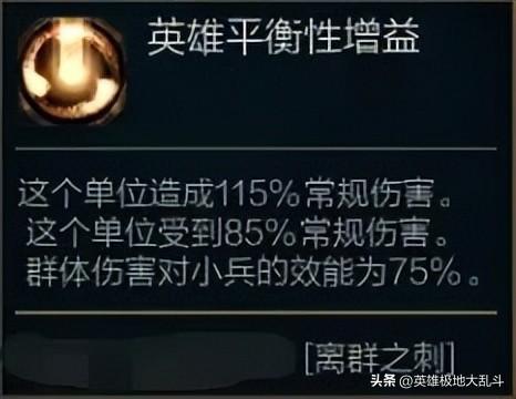 阿卡丽极地大乱斗出装（极地大乱斗日炎阿卡丽玩法）