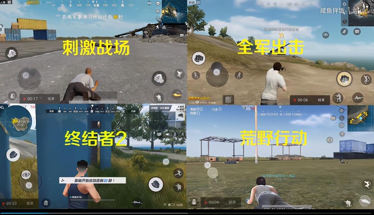 fps手游推荐（全网FPS手游测评）