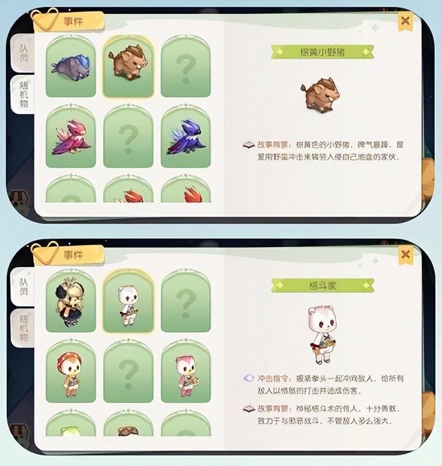 奥比岛梦幻国度第二宫攻略（奥比岛梦幻国度第二宫怎么玩）