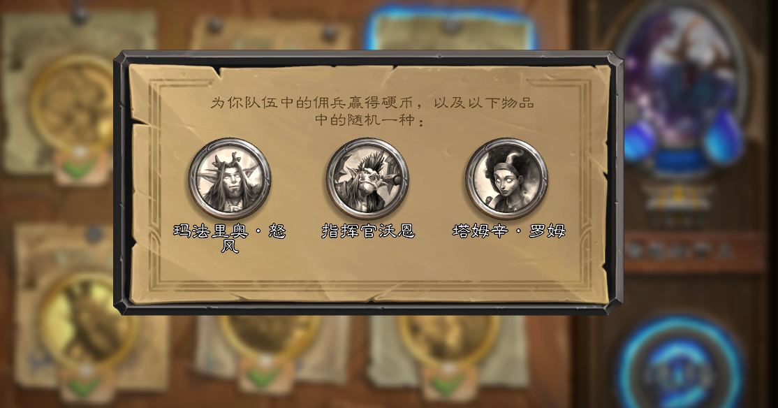 佣兵战纪pve正确阵容养成路线容（佣兵战纪强力阵容搭配）