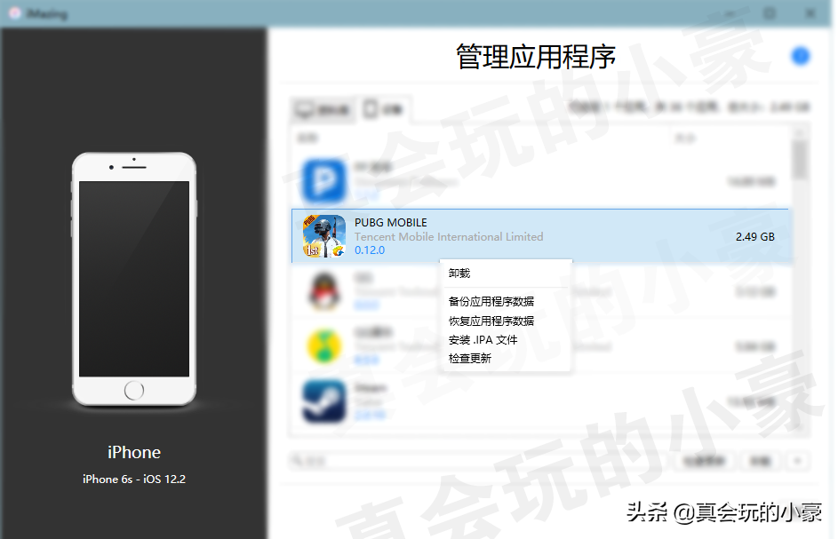 Pubg Mobile极限帧率教程（pubg手机版最高画质设置）