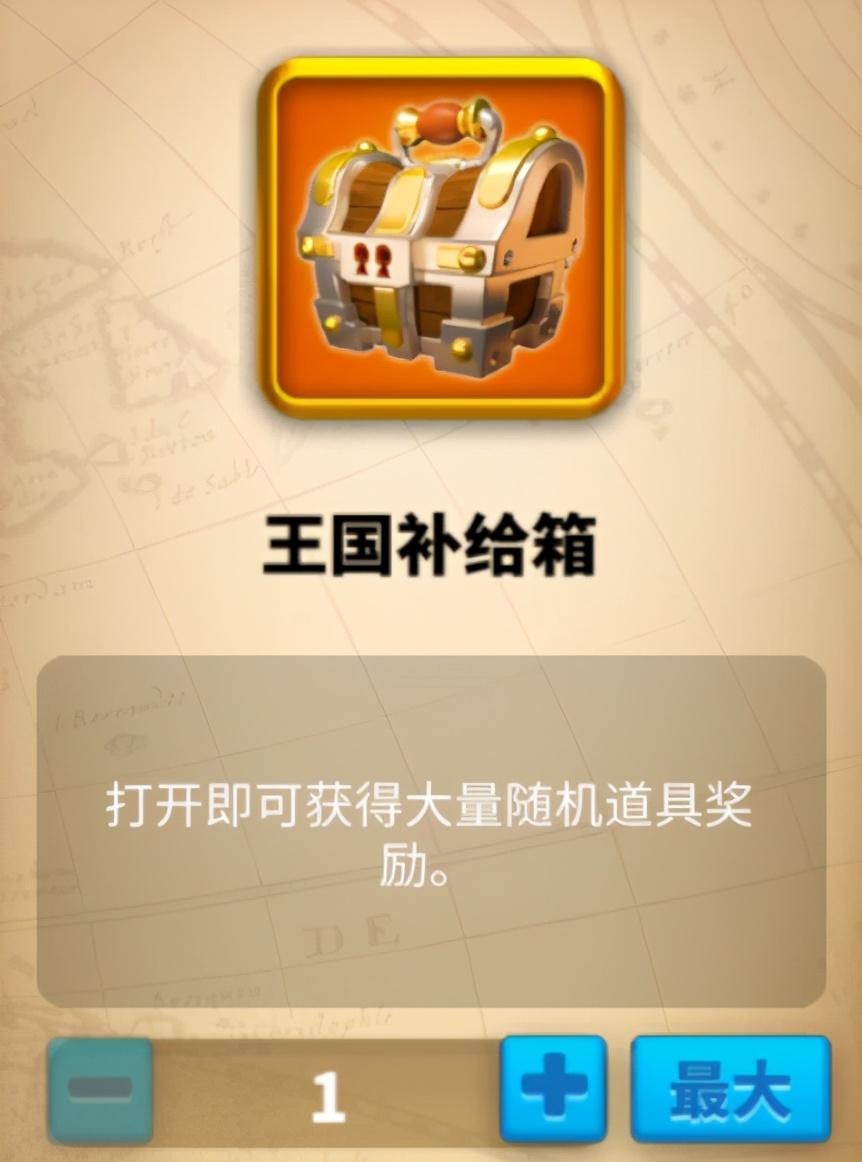 万国觉醒前置任务三个阶段奖励（万国觉醒KVK前置阶段必看攻略）