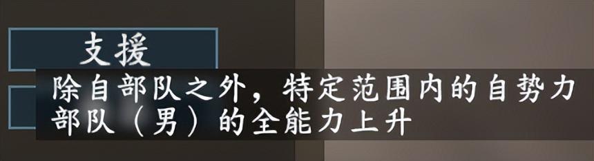 三国志14新武将战法选择（三国志14哪些战法好用）