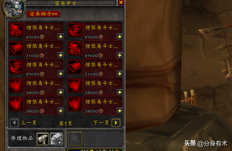 魔兽怀旧服刷荣誉最快的是哪个（魔兽世界怀旧服刷荣誉教程）