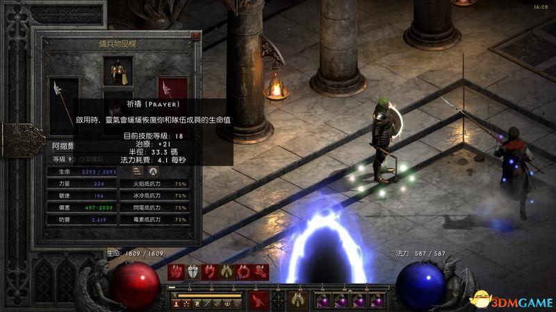 ns暗黑破坏神2天堂之拳骑士攻略（ns暗黑破坏神2经天拳bd加点及装备选择）