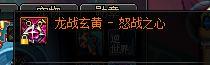 dnf搬砖号装备速成（dnf搬砖号打造方法）