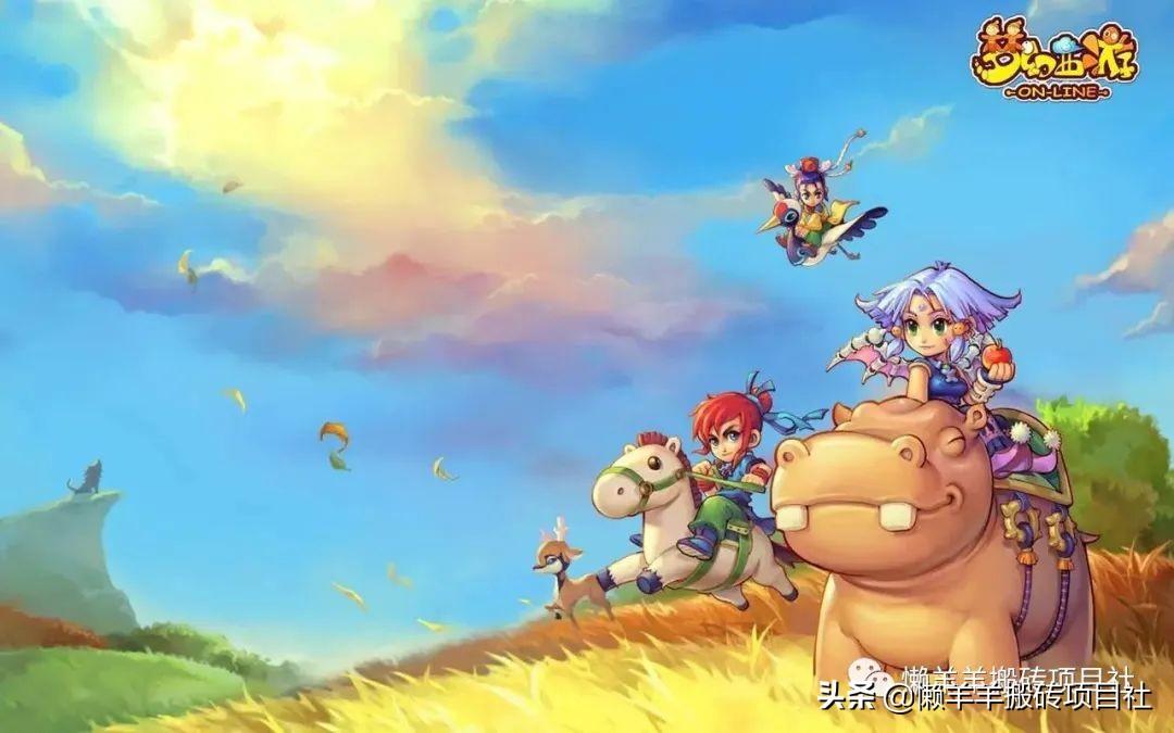 梦幻西游新手怎么搬砖（梦幻搬砖赚钱教程）