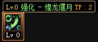 dnf战斗法师技能加点（dnf战斗法师浅谈刷图加点及对技能使用心得）