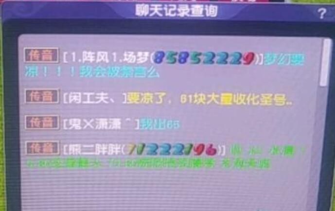 梦幻西游凌波城属性最佳加点方法（梦幻西游凌波城全敏千速隐藏玩法介绍）