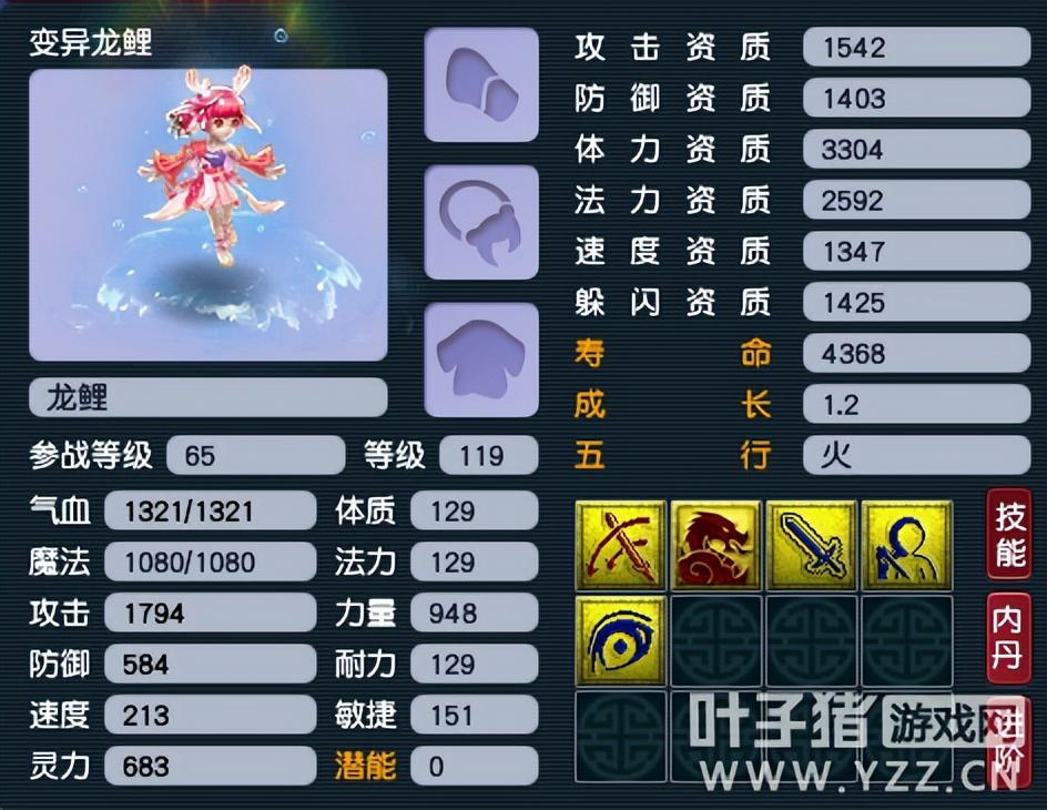 梦幻西游抓宝宝教程（梦幻西游抓什么宝宝卖最稳定）