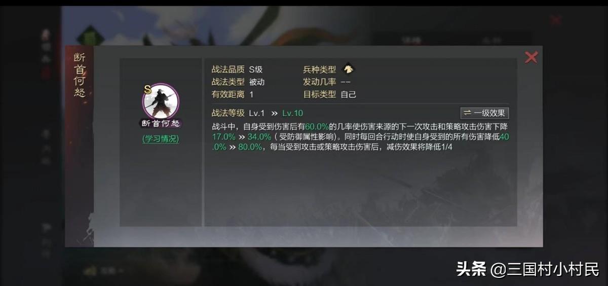 率土之滨五星姜维值得培养吗（率土一众五星武将点评系列）