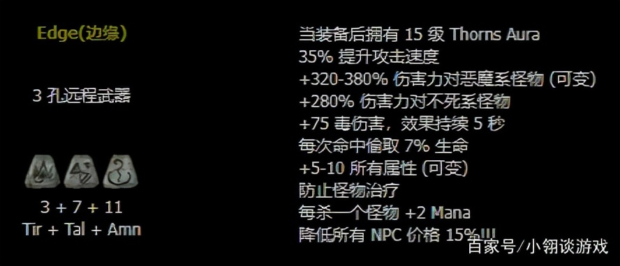 暗黑2死灵法师最强流派（暗黑2死灵法师召唤流加点）