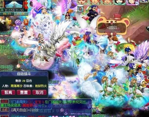 梦幻西游凌波城属性最佳加点方法（梦幻西游凌波城全敏千速隐藏玩法介绍）