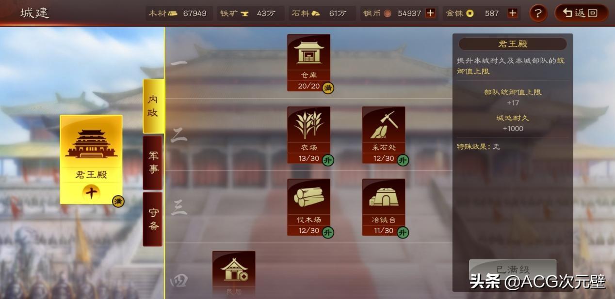 三国志战略版被俘虏后应该怎么做（三国志战略版紧急撤离与东山再起机制解析）