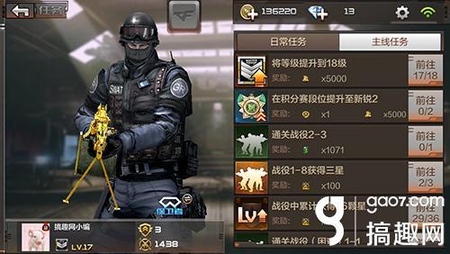 CF手游怎么升级快（穿越火线手游快速升级攻略）