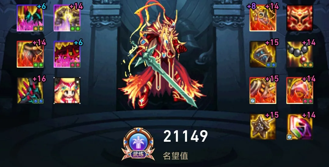 红眼神话搭配排名2022最新（红眼次元神话最佳搭配）