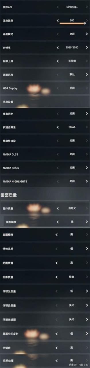 永劫无间画质优化介绍（1650能玩永劫无间吗）