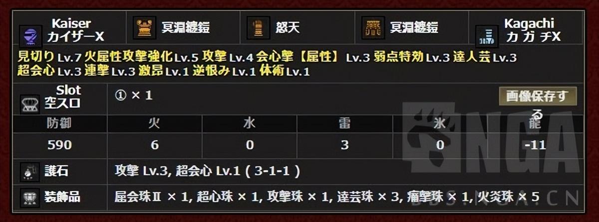 怪物猎人世界双刀本体毕业装（怪物猎人世界本体双刀玩法思路教学）