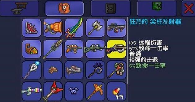 泰拉瑞亚尖桩发射器好用么（泰拉瑞亚射手武器攻略）