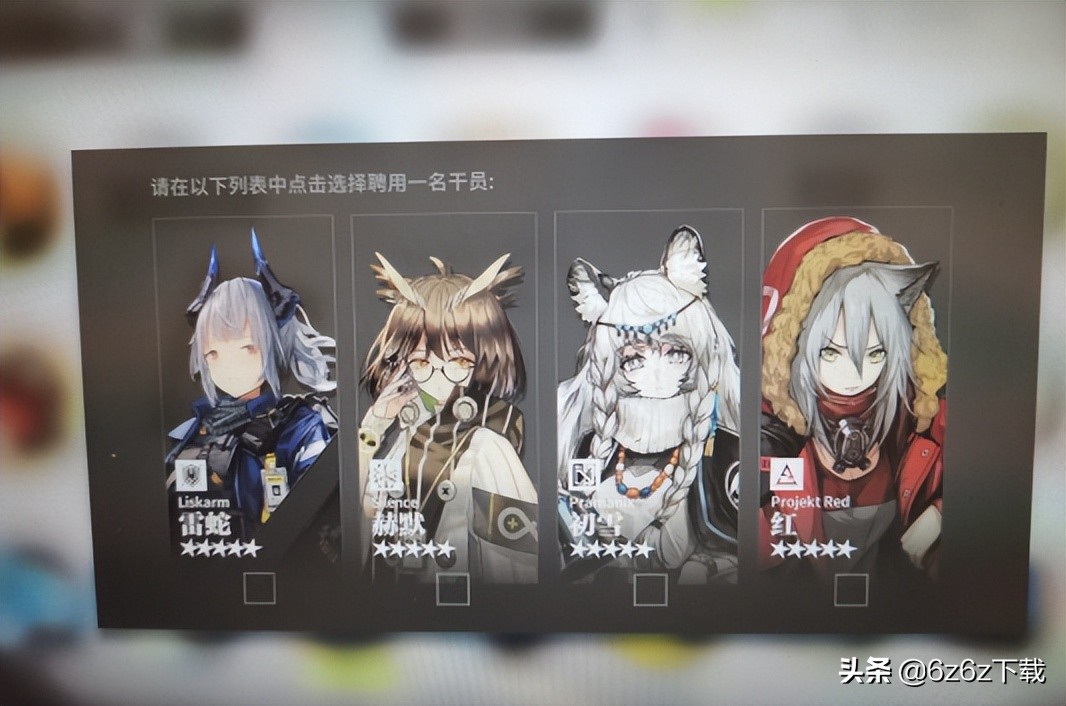 明日方舟小火龙技能选择（明日方舟后期配队推荐）