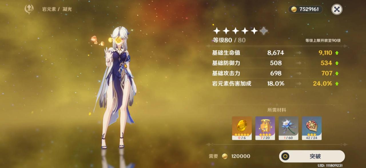 原神初始号需要注意什么（新人玩原神要注意什么）