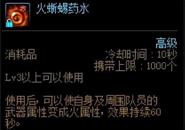 地下城与勇士召唤师技能摆放（地下城与勇士召唤手法）