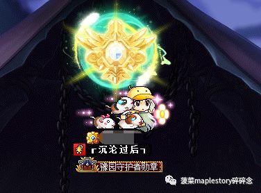 冒险岛恶魔复仇者技能（冒险岛恶魔复仇者传技能一览）