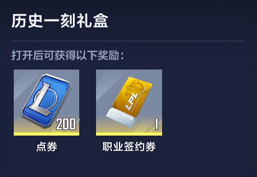 LOL电竞经理新手攻略（英雄联盟电竞经理职业联赛推图的正确方式）