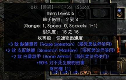 暗黑2纯招死灵技能加点（暗黑2纯召唤流死灵从开荒到入门教程）