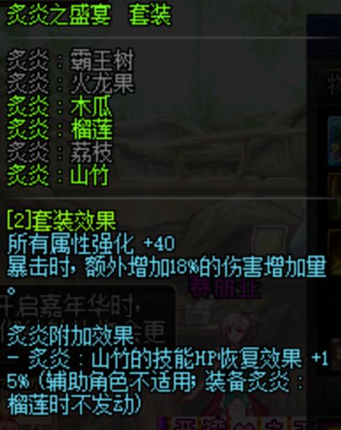 dnf剑魂大幽魂上衣怎么样（2022大幽魂9配哪2件最强）