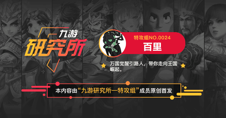 万国觉醒萌新快速上手教学（万国觉醒宝石使用说明书详解）