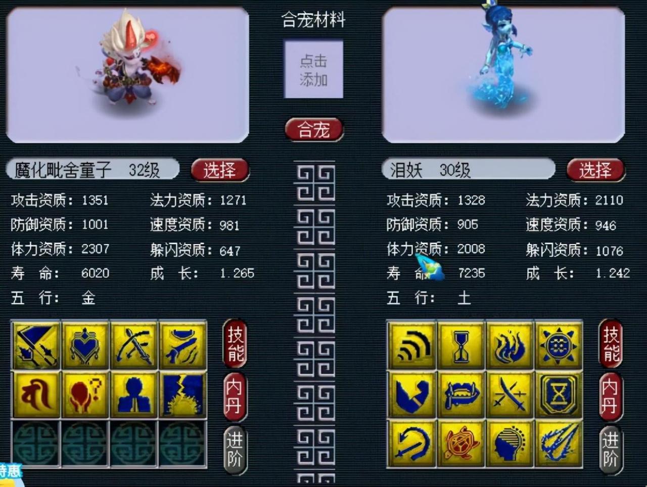 梦幻西游帆板如何获得（梦幻西游潮汐帆板获取方式）