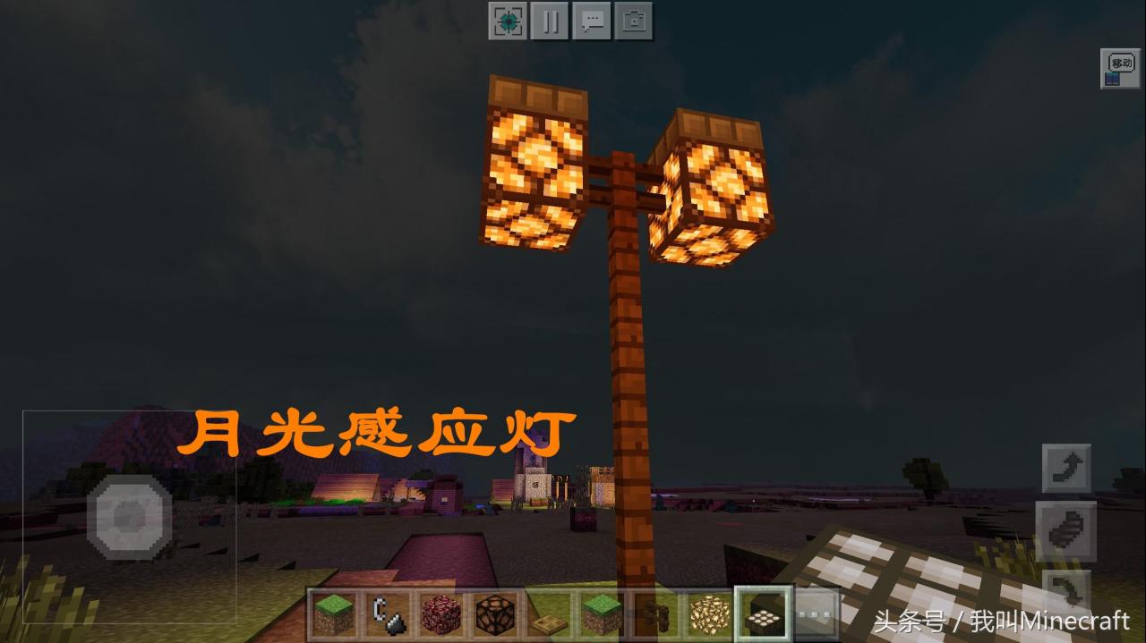 我的世界什么灯最亮（我的世界不同风格的11种路灯做法）
